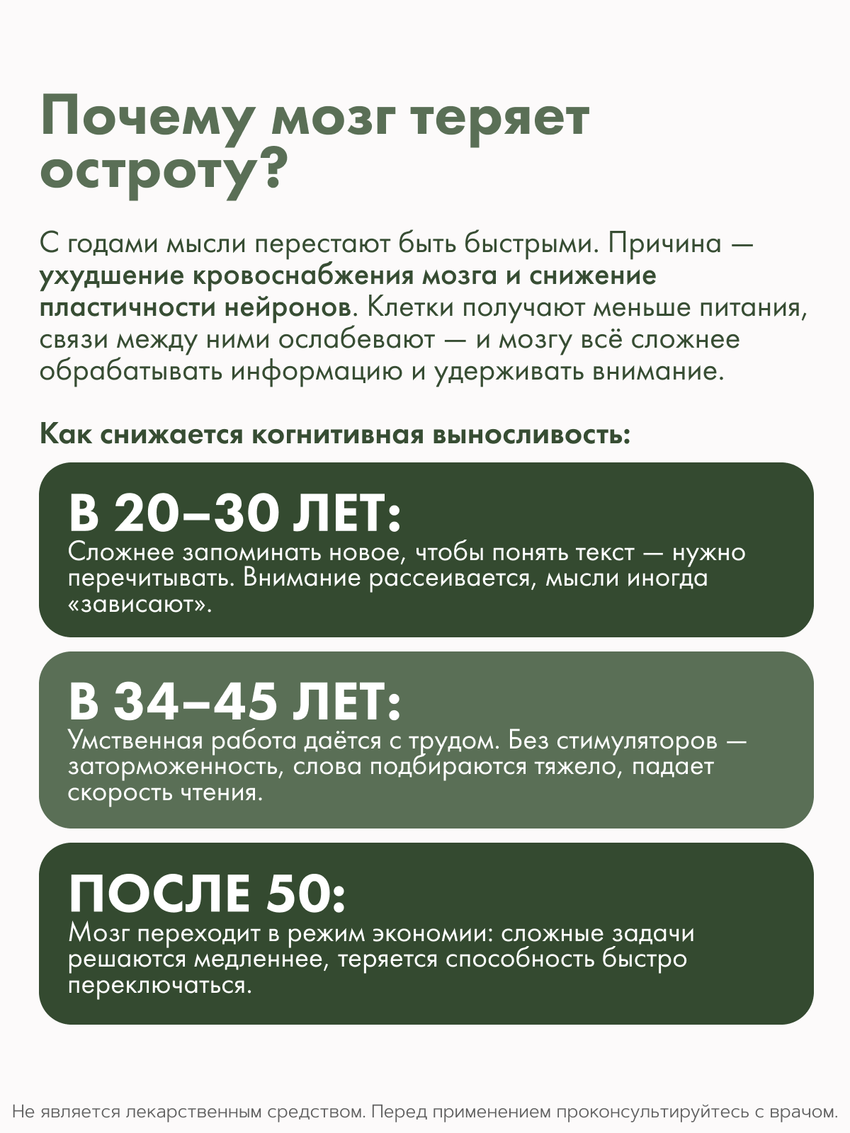 Restartbio, Комплекс Гинко Билоба, капсулы, 120 шт.