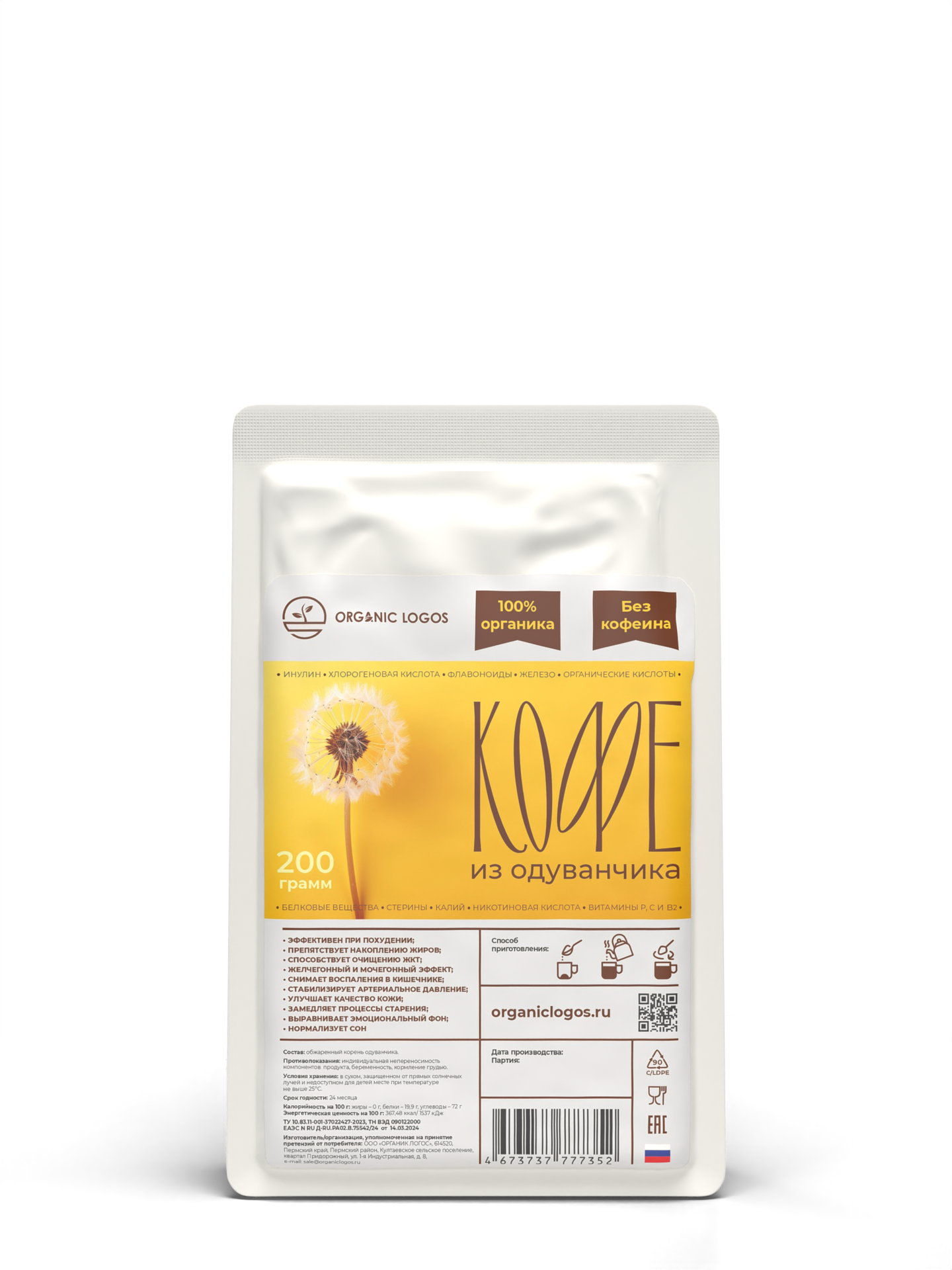 ORGANIC LOGOS, Кофе из одуванчика, порошок, 200 г