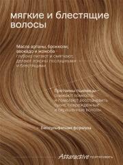 4FRESH beauty, Шампунь для волос «Экстрапитание и восстановление», 450 мл