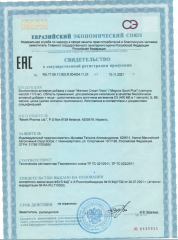 MAGNOX, Magnox Sport/Магний + витамин D3 + B6, капсулы, 60 шт.