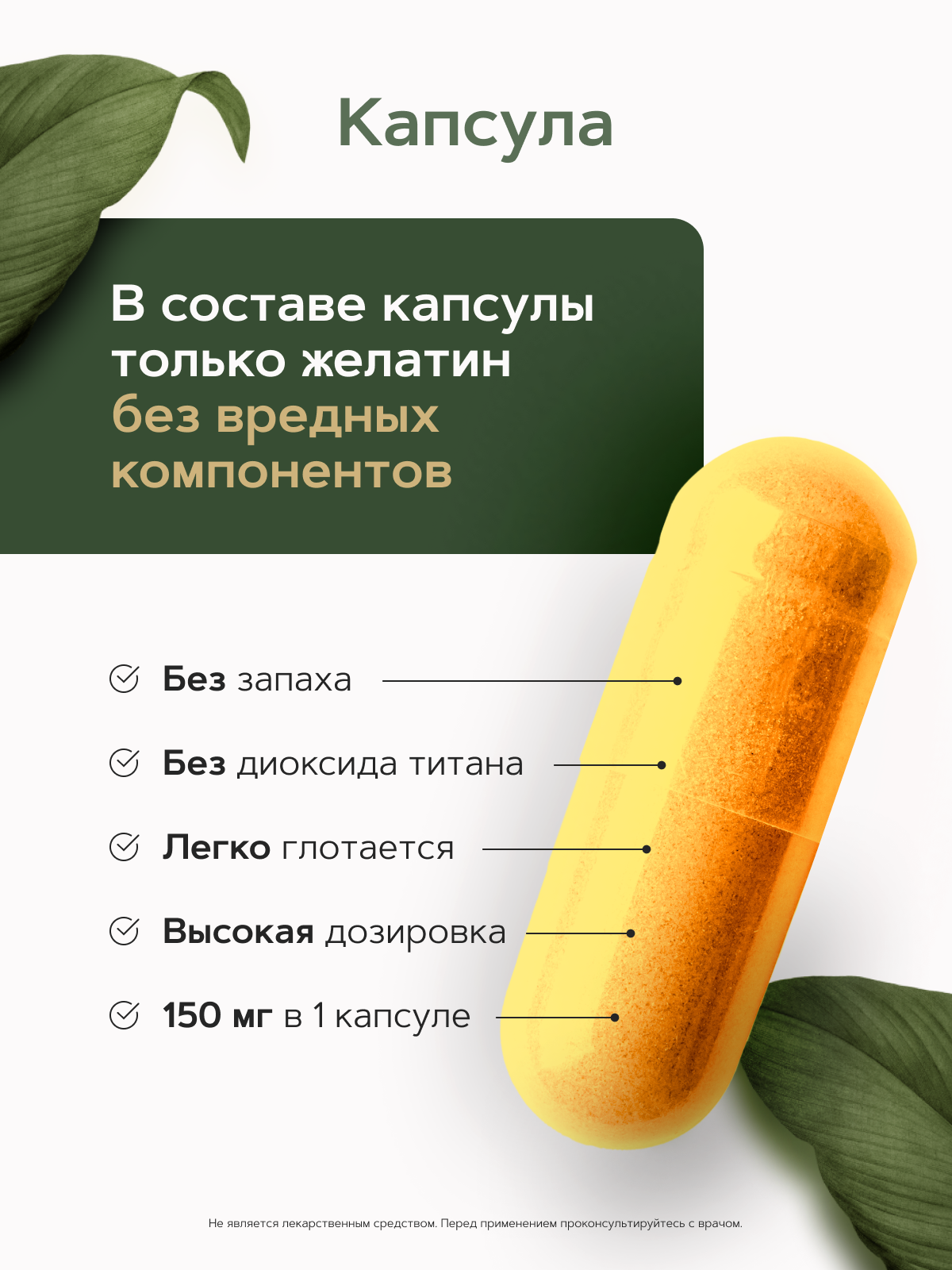 Restartbio, Куркумин c пиперином, капсулы, 90 шт.