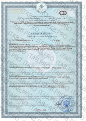 FINE, Гингко билоба (ноотроп, для мозга и памяти), таблетки, 90 шт.