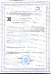 ГрибNik, Кордицепс (для повышения либидо, энергии, иммунитета), капсулы, 120 шт.