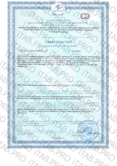 Milamed, Берегиня (экстракт из листьев березы), капли, 20 мл