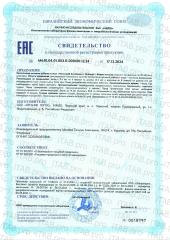 BioMagic, Фитоспрей (при боли и сухости в горле), жидкость, 30 мл