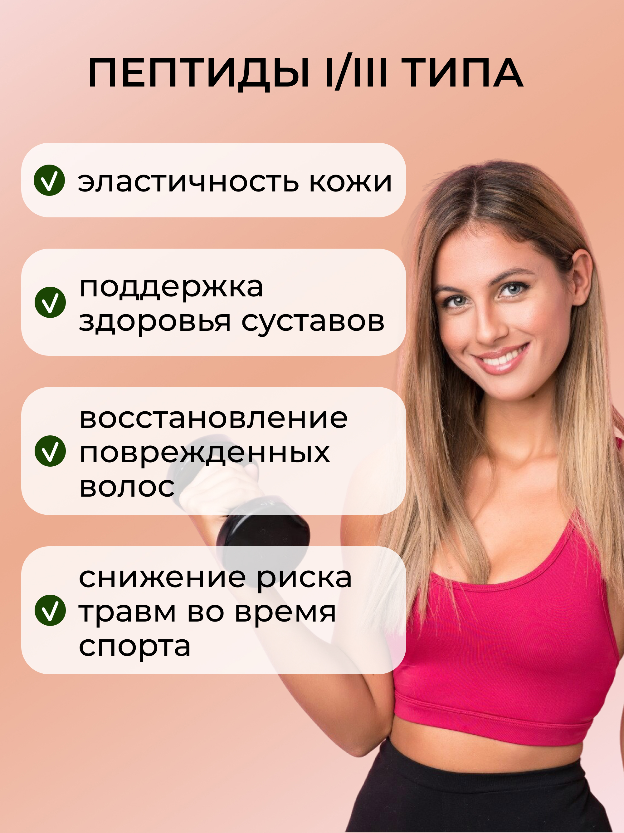Yappi, Коллаген пептидный гидролизованный (говяжий), порошок, 180 г