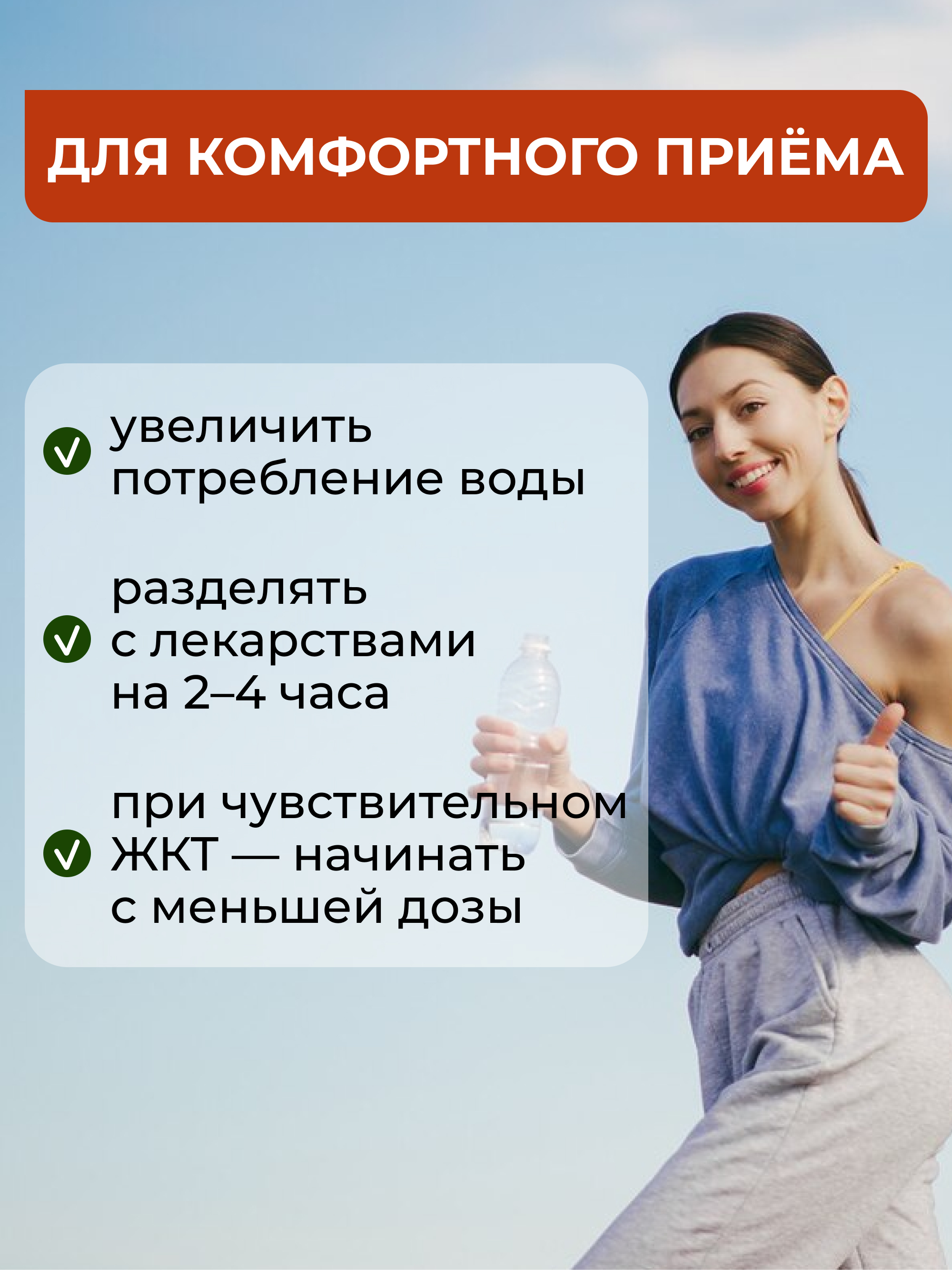 Yappi, Завтрак для микробиоты (клетчатка в пакетиках), саше, 15 *10 г