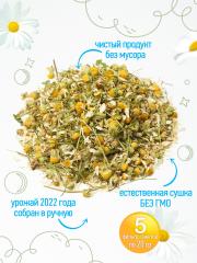 Правильные травы, Сбор для купания детей «Ромашка», 100 г