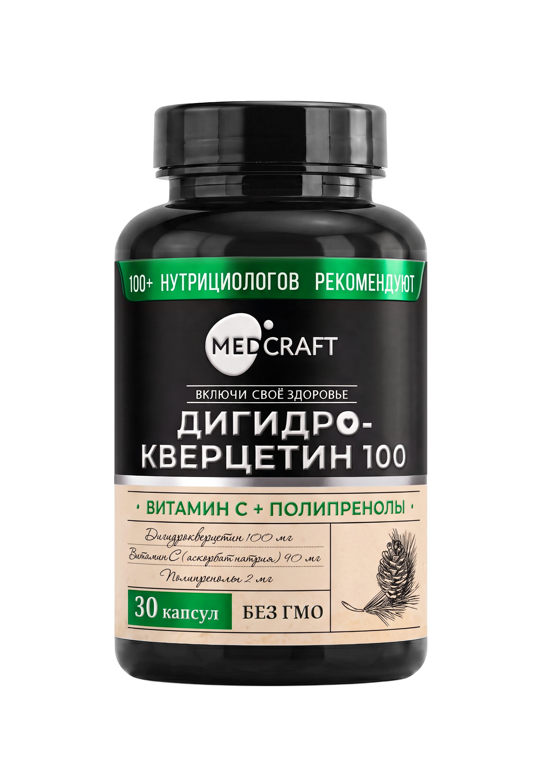 MEDCRAFT, Дигидрокверцетин + витамин С с полипренолами, капсулы, 30 шт.
