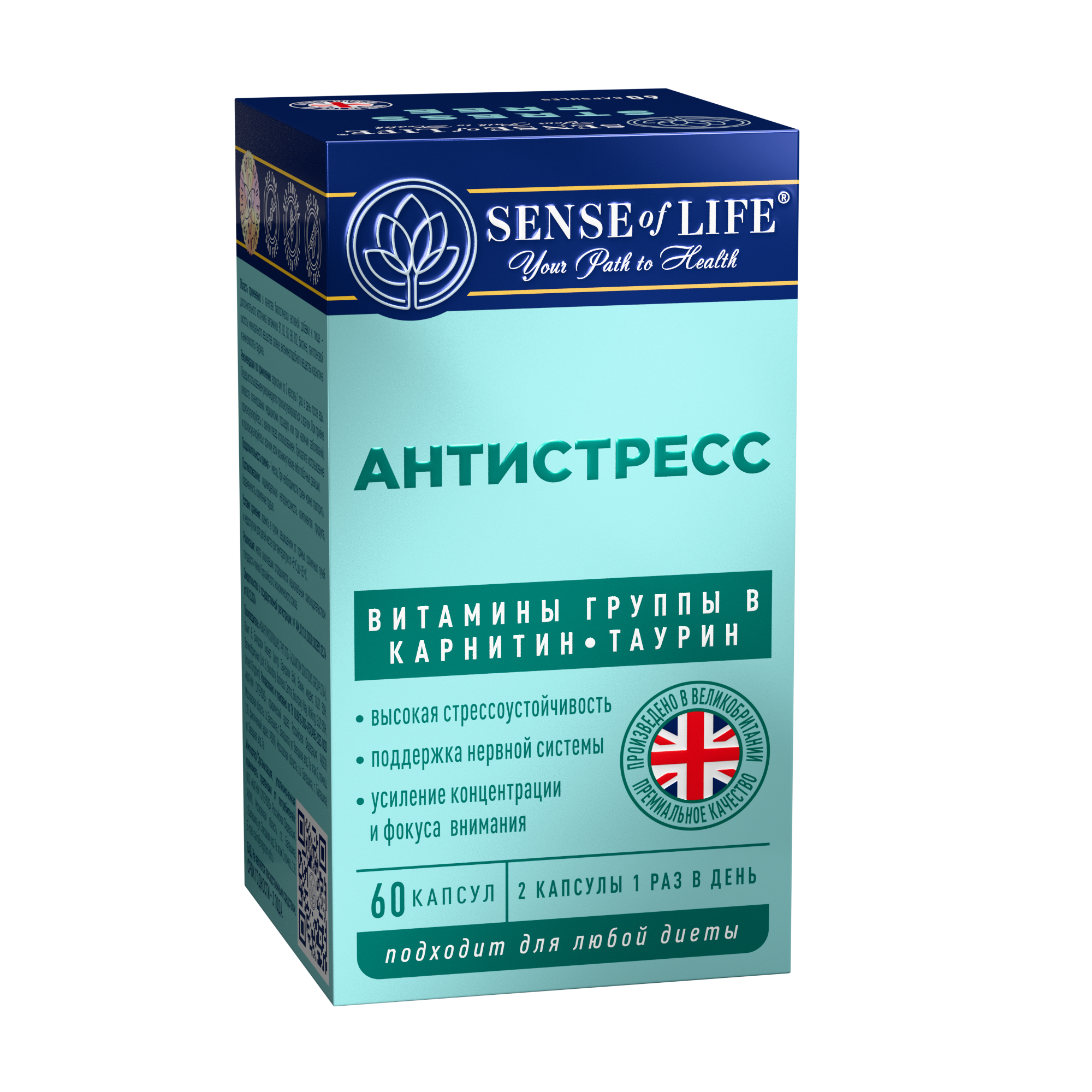 SENSE OF LIFE, Антистресс, капсулы, 60 шт.