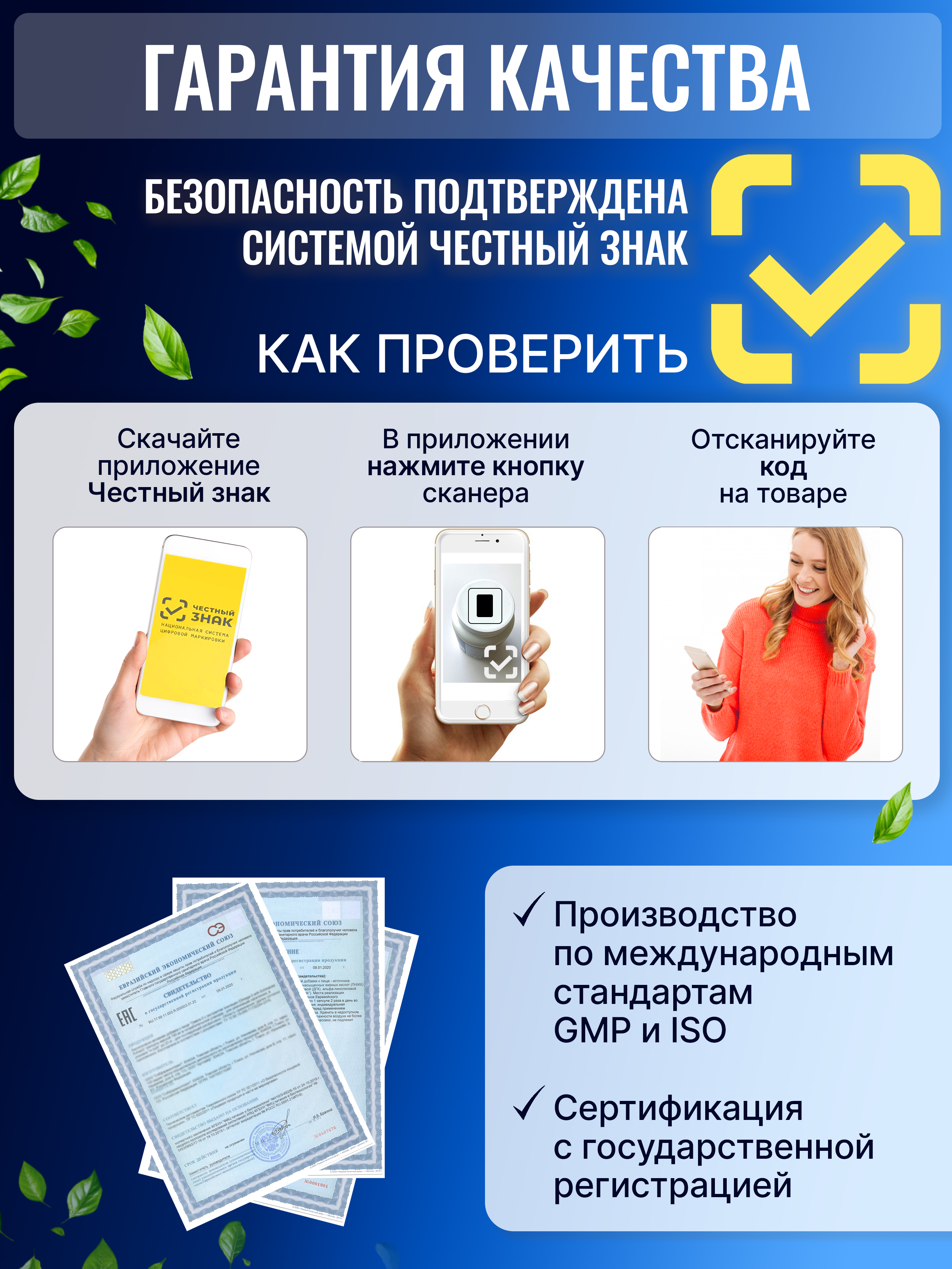 Green Leaf Formula, Глицин + Серин (для спокойствия), капсулы, 60 шт.