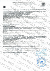 Сиб-Крук, Мицеллярный комплекс GEPA, Защита для печени, капсулы, 180 шт.