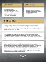Сила Феникса, Цеолит пищевой, порошок, 350 г