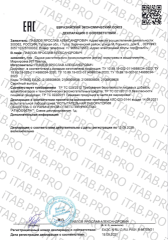 Правильные травы, Сбор для купания детей «Ромашка», 100 г