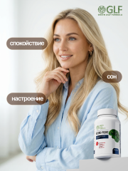 Green Leaf Formula, NEURO-PRONT (витамины для мозга и нервной системы), капсулы, 30 шт.