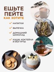 Yappi, Кэроб средней обжарки, 500 г