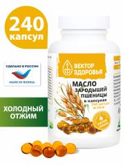 Алтай Простые решения, Масло зародышей пшеницы, капсулы, 240 шт.
