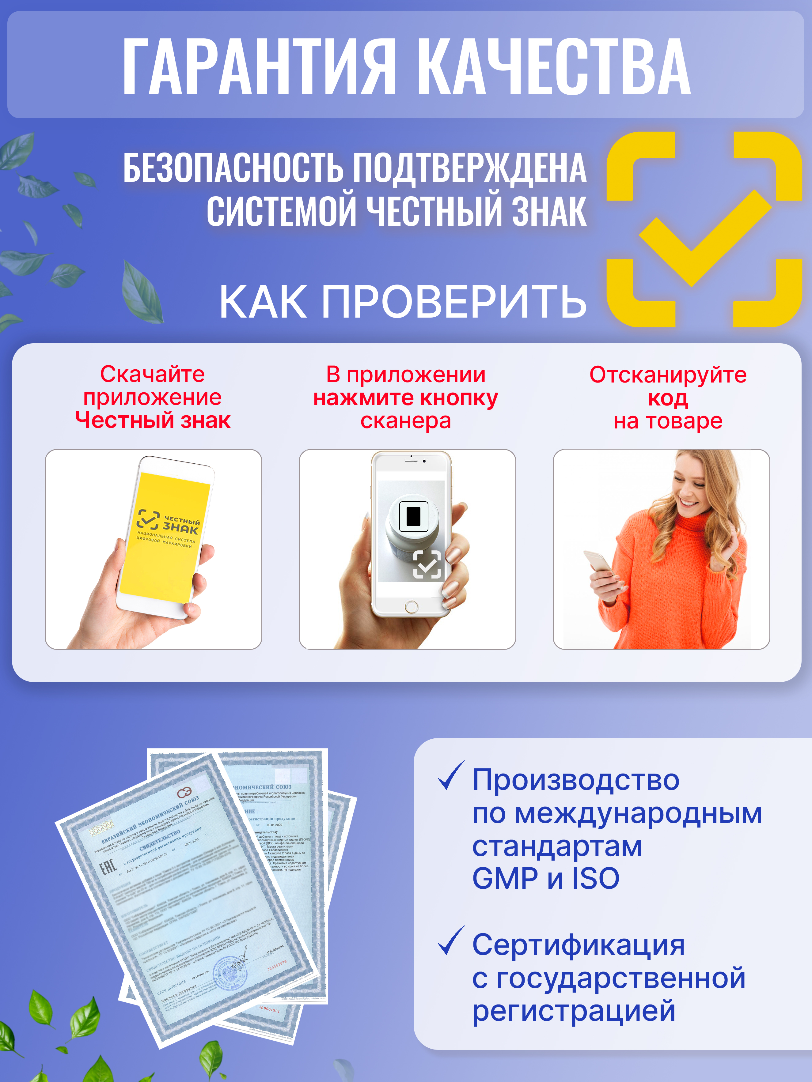 Green Leaf Formula, Магний (цитрат) В6 для детей, со вкусом клубники, жевательные таблетки, 60 шт.