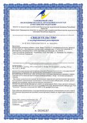 АртЛайф, Взвар «Гепатон-3» (поддержка клеток печени), жидкость, 250 мл
