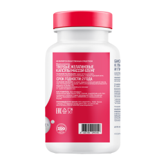 Morepharm, Коллаген говяжий + витамин C (для суставов), капсулы, 120 шт.