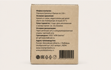 Vitalis Elementum, Инозитол, порошок, 120 г