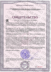 Maxler, Эхинацея (органик) + витамин C, капсулы, 100 шт.