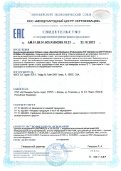 Matwave, Пробиотики LactoBif Probiotics, капсулы, 30 шт.