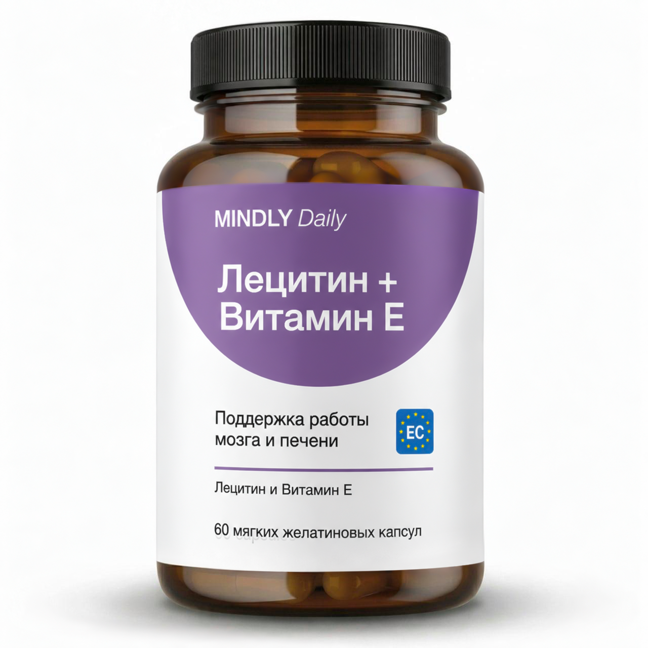 MINDLY, Лецитин + Витамин E, капсулы, 60 шт.
