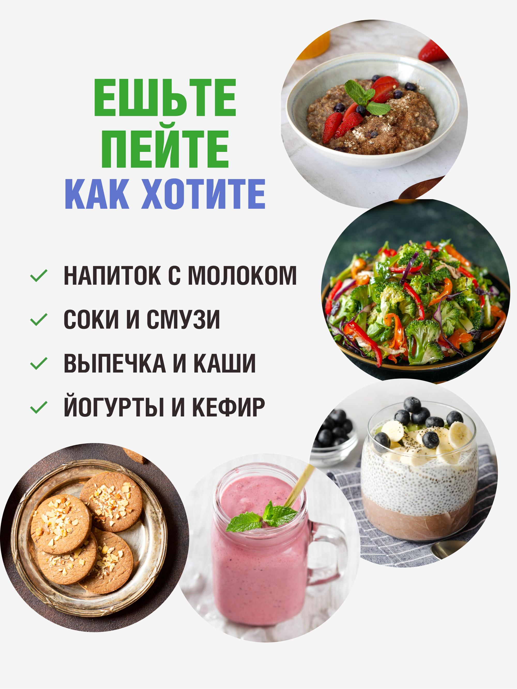Yappi, Завтрак для микробиоты (заживление слизистых), порошок, 200 г