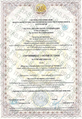 Robios, Дигидрокверцетин ВитаРост, порошок, 50 г