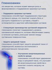 KENKO, Коллаген морской из хрящей акулы (комплекс для укрепления связок и суставов), таблетки, 120 шт.