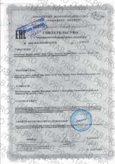 Avicenna, Куркумин Плюс, капсулы, 90 шт.