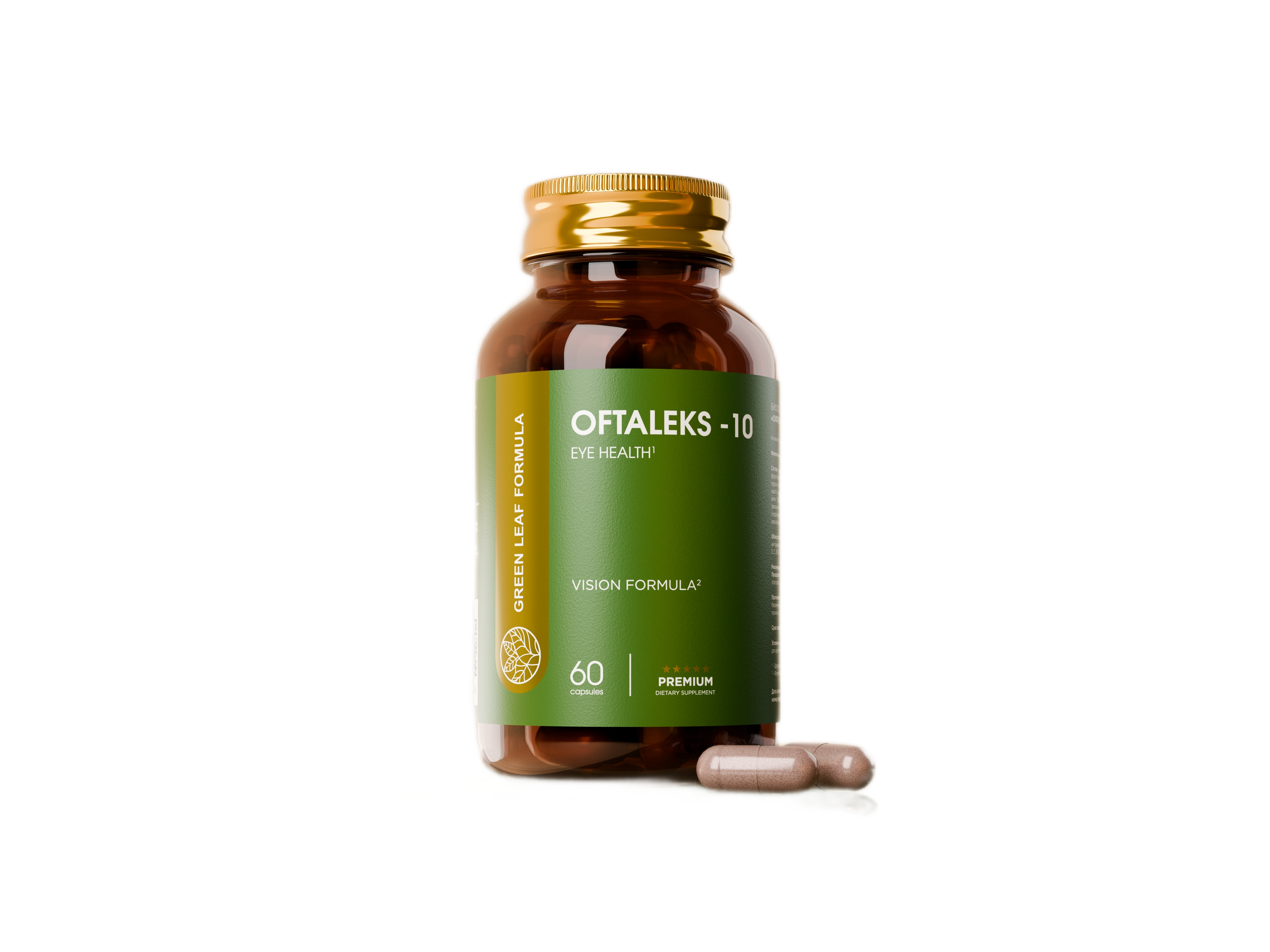 Green Leaf Formula, Офталекс (витамины для глаз), капсулы, 60 шт.