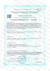 Morepharm, Коллаген говяжий + витамин C (для суставов), капсулы, 120 шт.