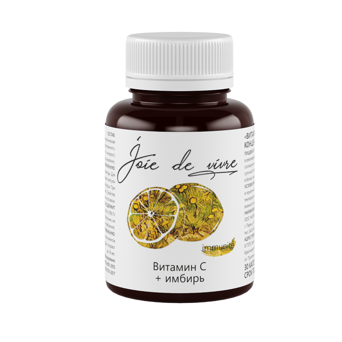 Joie de vivre, Комплекс «Витамин C + имбирь», капсулы, 30 шт.