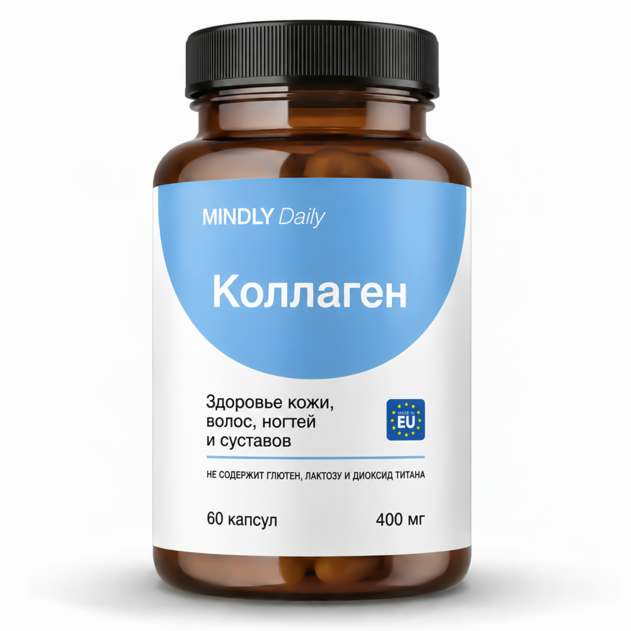 MINDLY, Коллаген, капсулы, 60 шт.