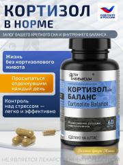 Простые решения, Концентрат «КОРТИЗОЛайт Баланс», капсулы, 60 шт.