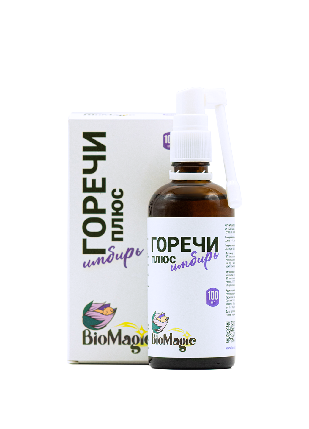 BioMagic, Горечи плюс, жидкость, 100 мл