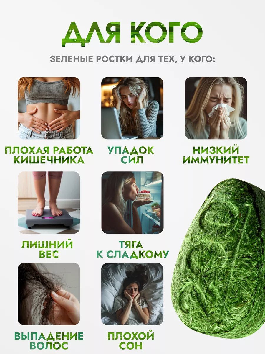 Живи200, Витграсс (детокс, поддержка иммунитета), таблетки, 140 шт.