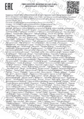 Травы Белогорья, Травяной чай «Лисичкин», 80 г