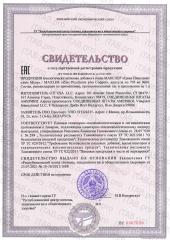 Maxler, Цинк (пиколинат) + Медь (бисглицинат), капсулы, 60 шт.