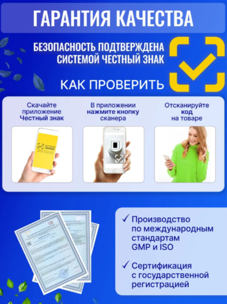 Green Leaf Formula, Магний (цитрат), капсулы 120 шт.