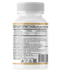Restartbio, Паразит-Актив 2, капсулы, 60 шт.