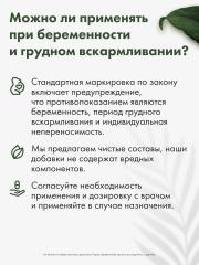 Restartbio, Магний (цитрат), капсулы, 120 шт.