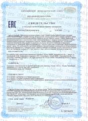 Dietelle, Витамин C (аскорбат натрия), капсулы, 60 шт.