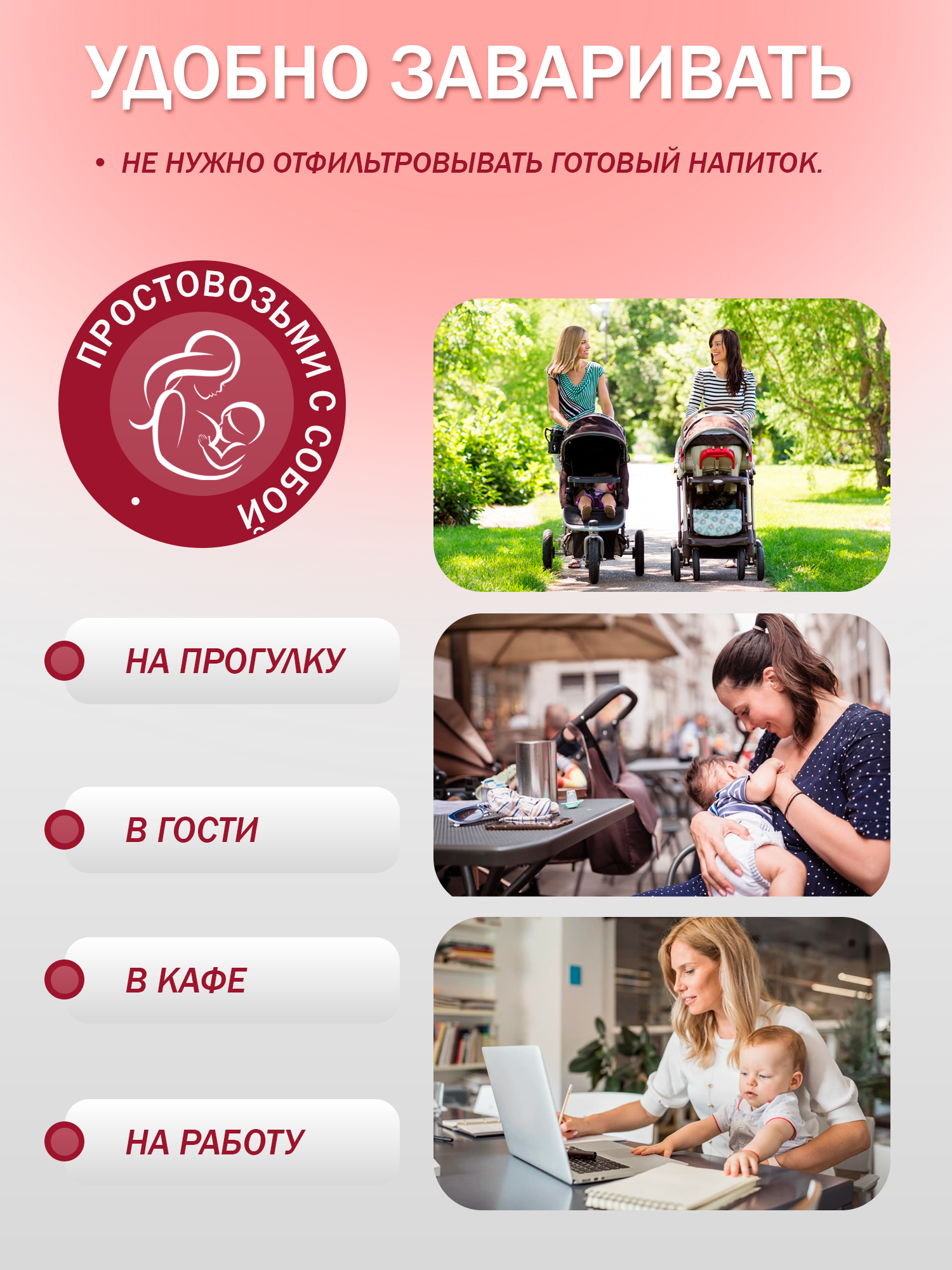 Правильные травы, Сбор для лактации, саше, 10*10 г