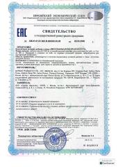 Supreme Pharmatech, Липосомальная Янтарная Кислота, капсулы, 30 шт.