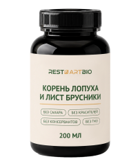 Restartbio, Корень лопуха и лист брусники, концентрат, 200 мл