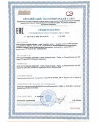 NaturalSupp, Аскорбат натрия + экстракт шиповника, капсулы, 60 шт.