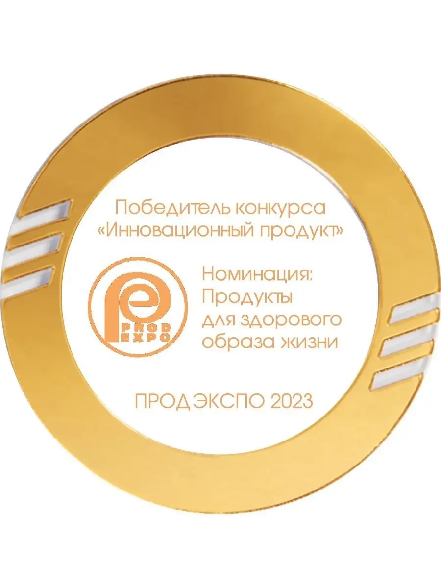 ВИТАМИН, БИО Сок из корня куркумы с черным перцем, 450 мл